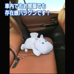 画像2: ムーミン ぬいぐるみティッシュカバー (2)