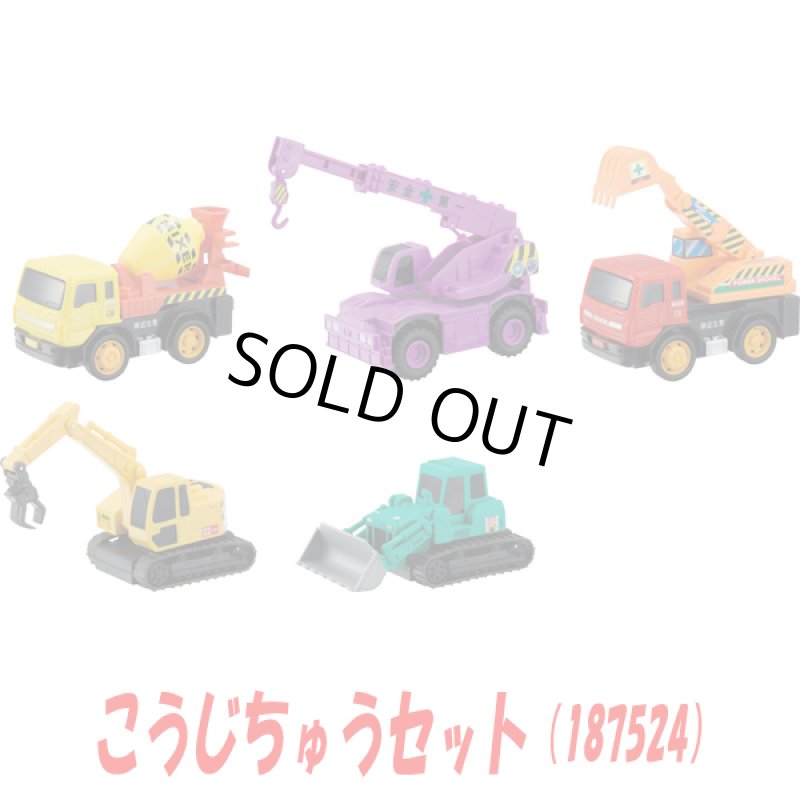 画像3: ドライブタウン「プレミアム5」 (3)