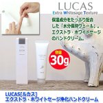 画像4: LUCAS[ルカス]エクストラ・ホワイトセージ浄化ハンドクリーム (4)