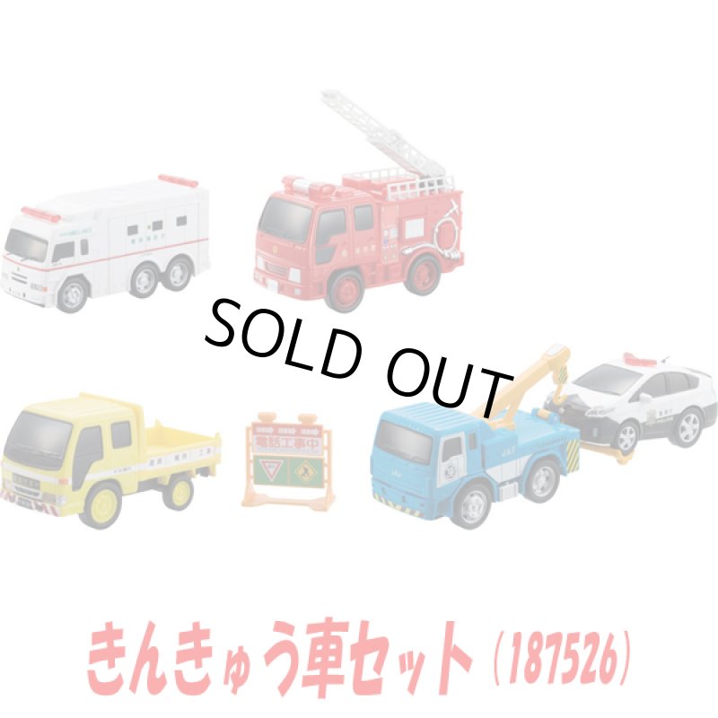 画像7: ドライブタウン「プレミアム5」 (7)