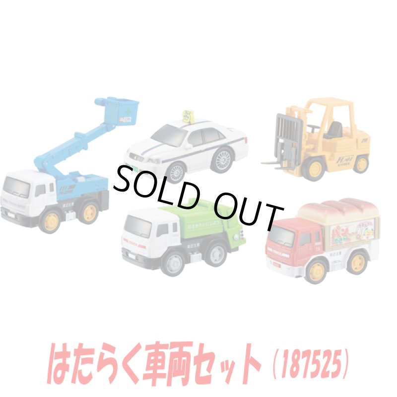 画像5: ドライブタウン「プレミアム5」 (5)