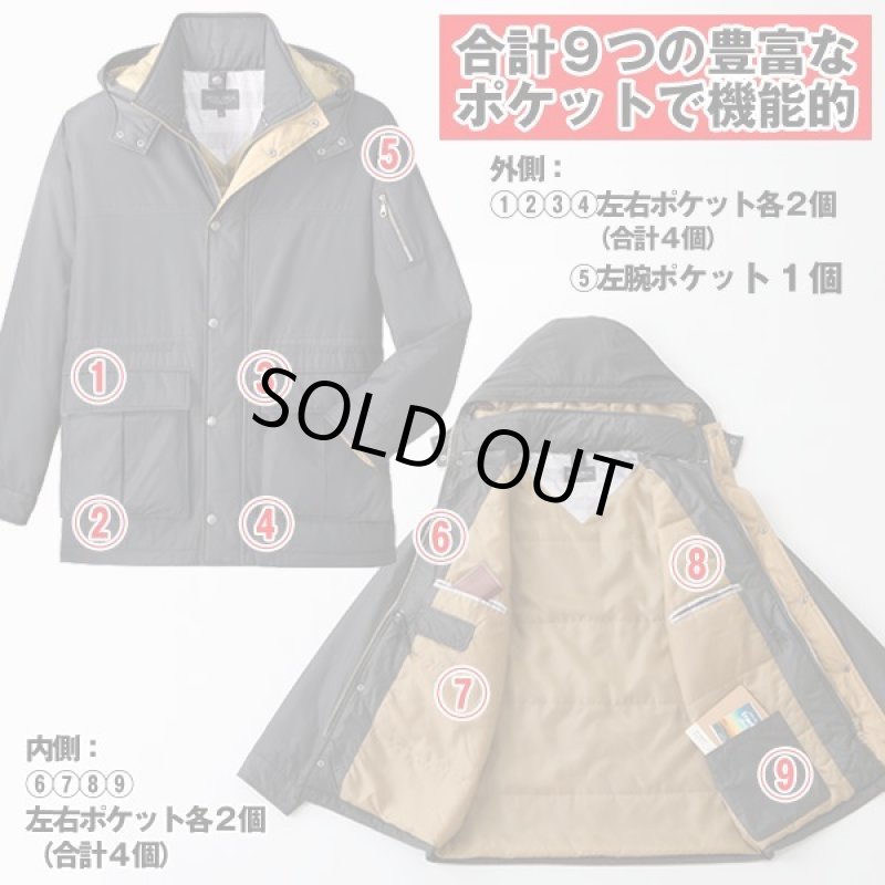 画像4: TROY BROS（トロイブロス）フード付き中綿多機能ハーフコート (4)