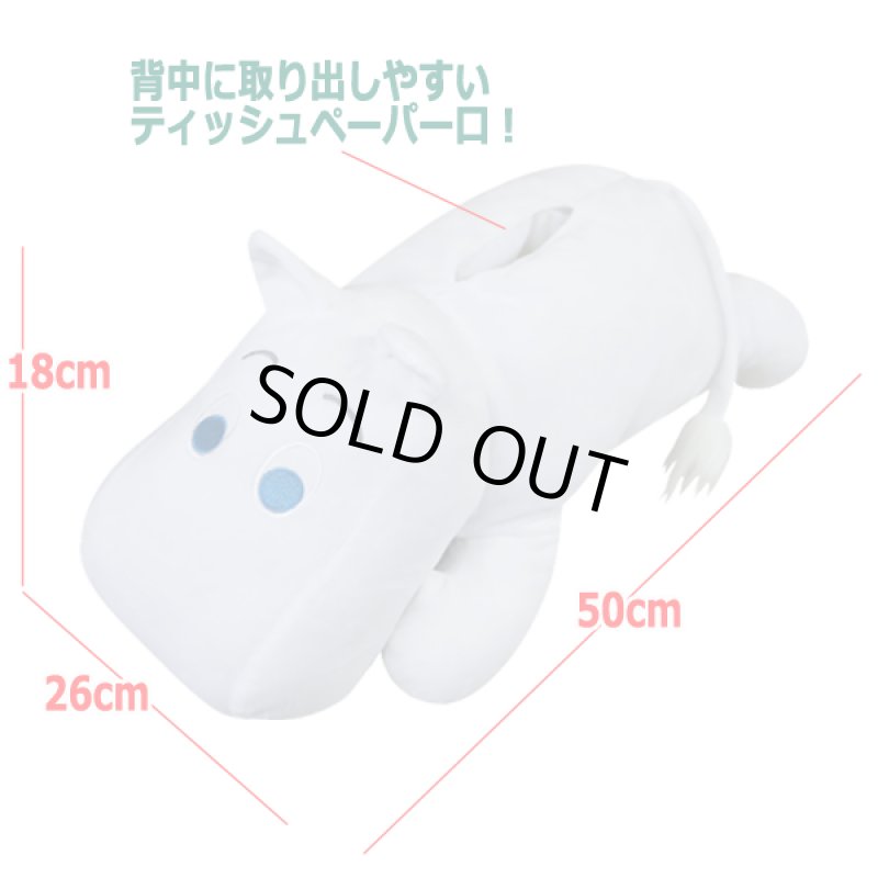 画像4: ムーミン ぬいぐるみティッシュカバー (4)