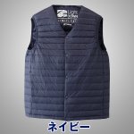 画像8: TULTEX（タルテックス）軽量インナーダウンベスト (8)