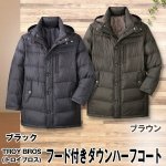 画像8: TROY BROS（トロイブロス）フード付きダウンハーフコート (8)