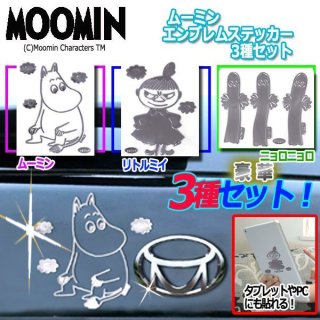 ムーミン箸置き5個セット(ムーミンオフィシャル,食器,はし置き ムーミン箸置き5個セット(ムーミンオフィシャル,食器,はし置き