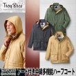 TROY BROS（トロイブロス）フード付き中綿多機能ハーフコートSAK