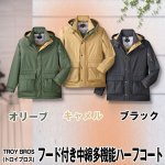 画像9: TROY BROS（トロイブロス）フード付き中綿多機能ハーフコート (9)