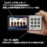 画像2: モニター付きポータブルHDMIテレビレコーダー (2)