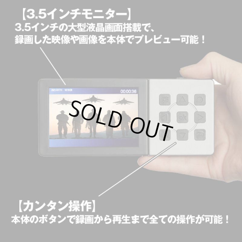 画像2: モニター付きポータブルHDMIテレビレコーダー (2)