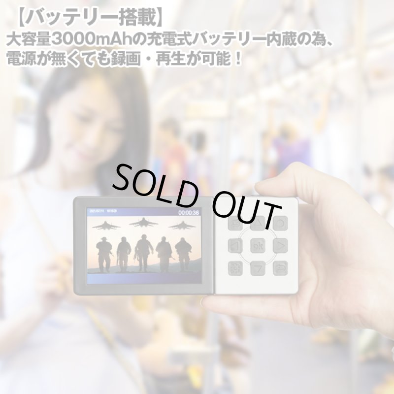 画像5: モニター付きポータブルHDMIテレビレコーダー (5)