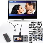 画像3: モニター付きポータブルHDMIテレビレコーダー (3)