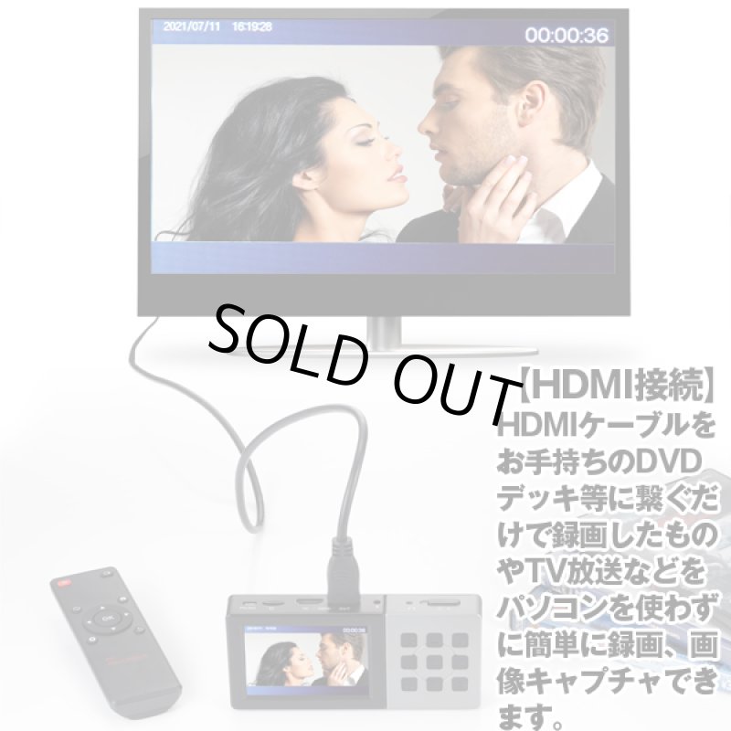 画像3: モニター付きポータブルHDMIテレビレコーダー (3)