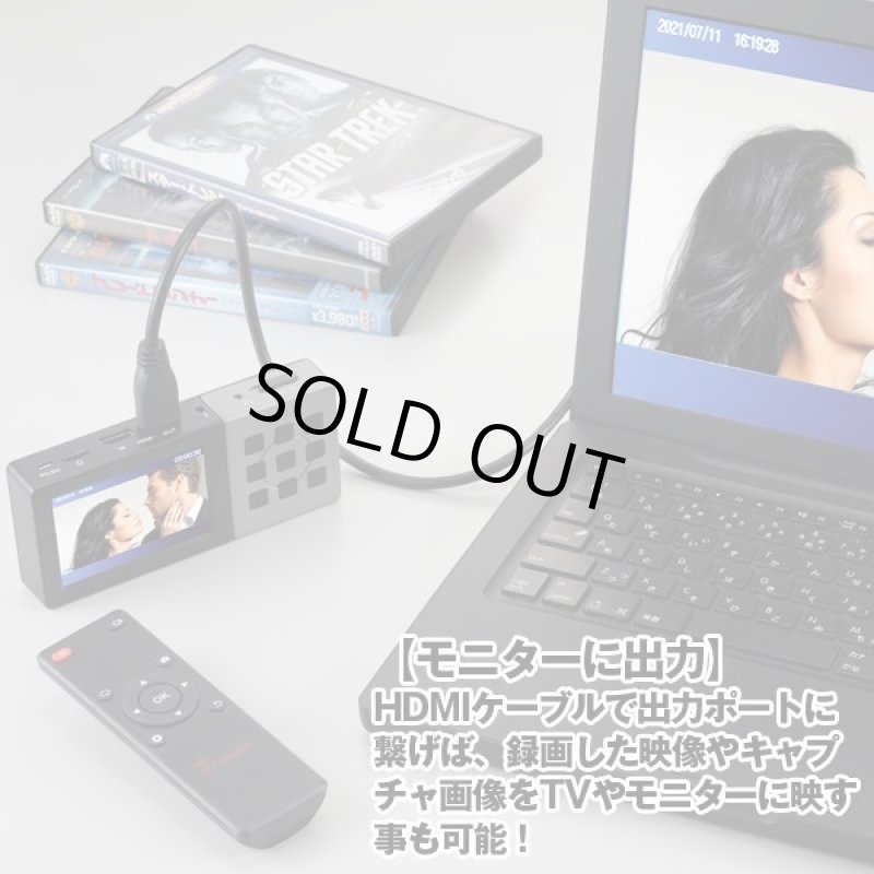 画像4: モニター付きポータブルHDMIテレビレコーダー (4)