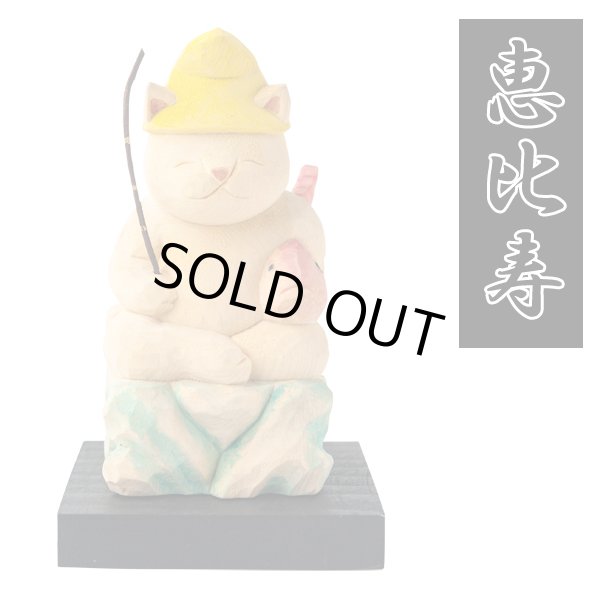 猫buddha（ニャンブッダ）「猫福神／ねこふくじん」七福神セットFRM