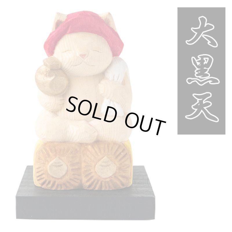 画像6: 猫buddha(ニャンブッダ)「猫福神/ねこふくじん」 (6)