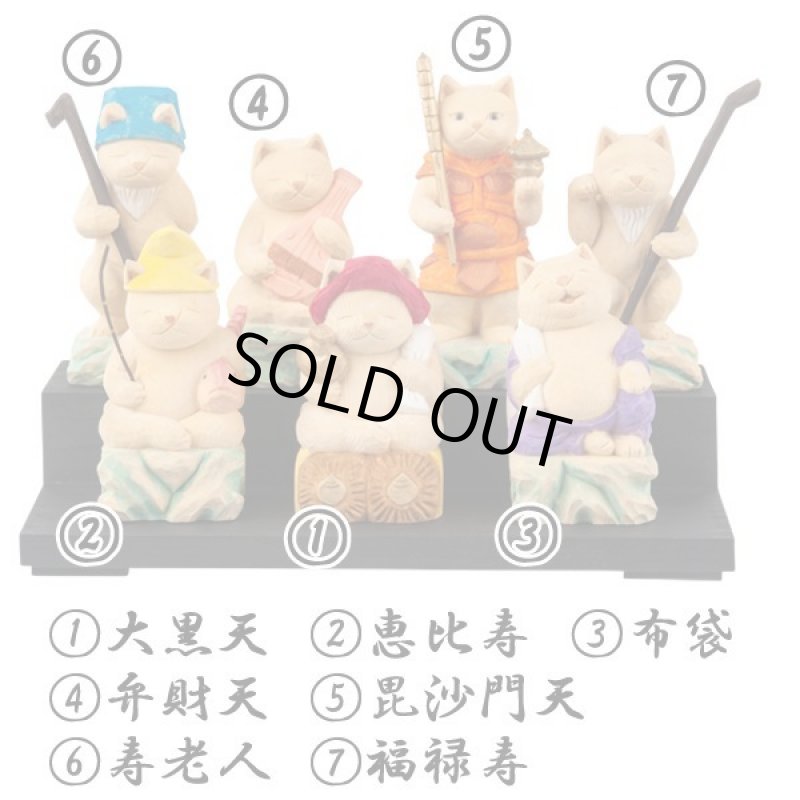 画像4: 猫buddha(ニャンブッダ)「猫福神/ねこふくじん」 (4)