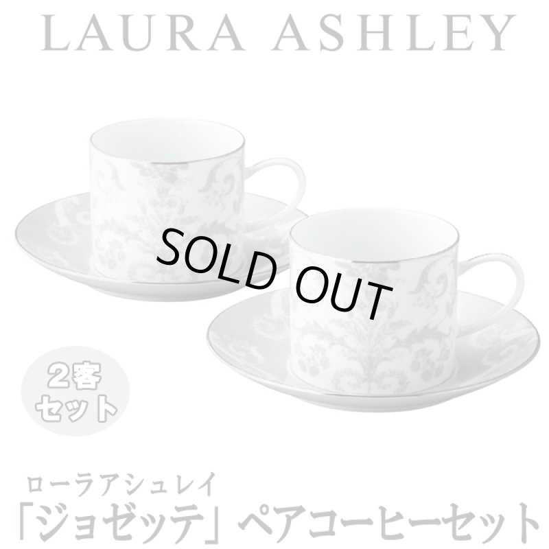 画像1: LAURA ASHLEYローラアシュレイ「ジョゼッテ」ペアコーヒーセット (1)