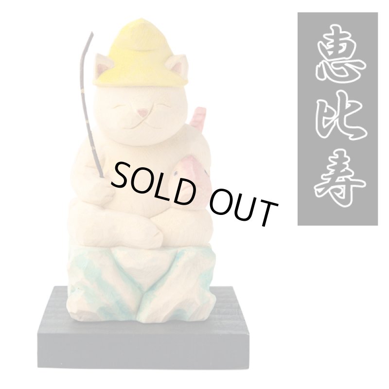 画像8: 猫buddha(ニャンブッダ)「猫福神/ねこふくじん」 (8)