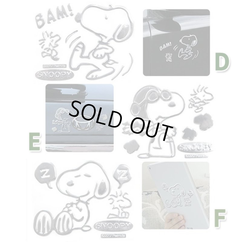 画像2: スヌーピー エンブレムステッカーDEF3種セット (2)