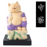 画像10: 猫buddha（ニャンブッダ）「猫福神／ねこふくじん」七福神セット (10)