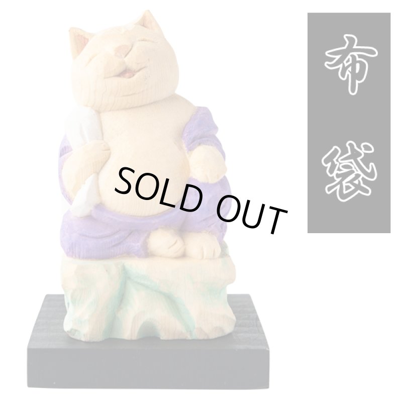 画像10: 猫buddha（ニャンブッダ）「猫福神／ねこふくじん」七福神セット (10)