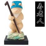 画像16: 猫buddha（ニャンブッダ）「猫福神／ねこふくじん」七福神セット (16)