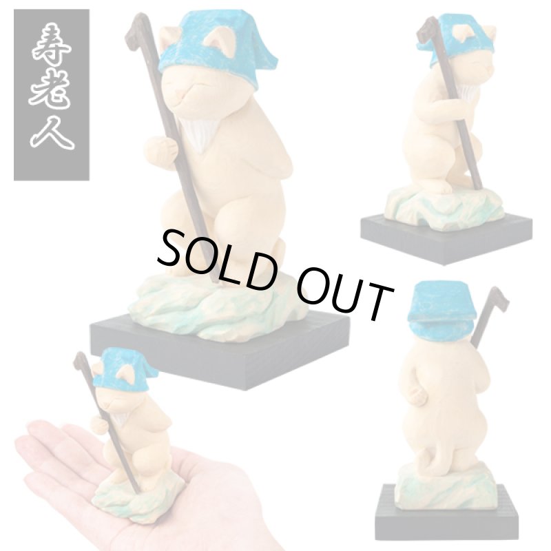 画像17: 猫buddha（ニャンブッダ）「猫福神／ねこふくじん」七福神セット (17)