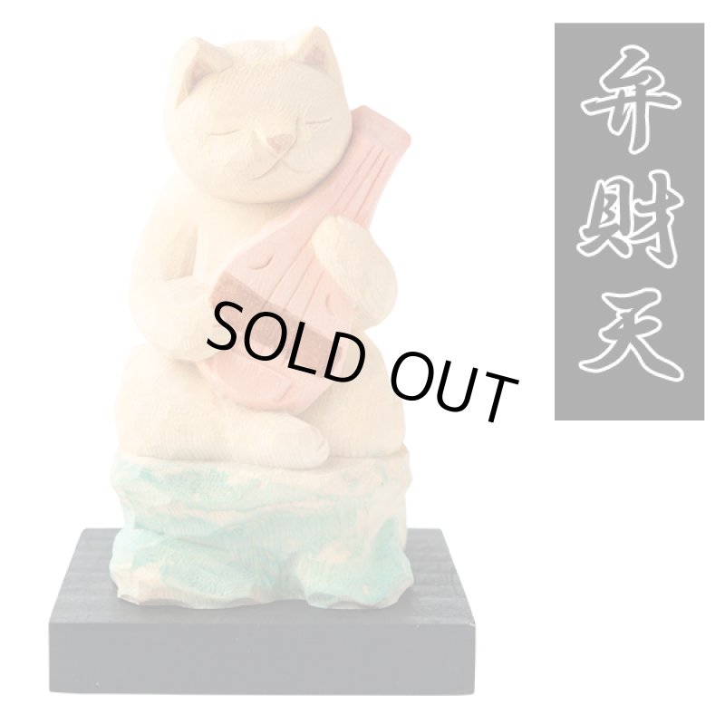 画像12: 猫buddha(ニャンブッダ)「猫福神/ねこふくじん」 (12)