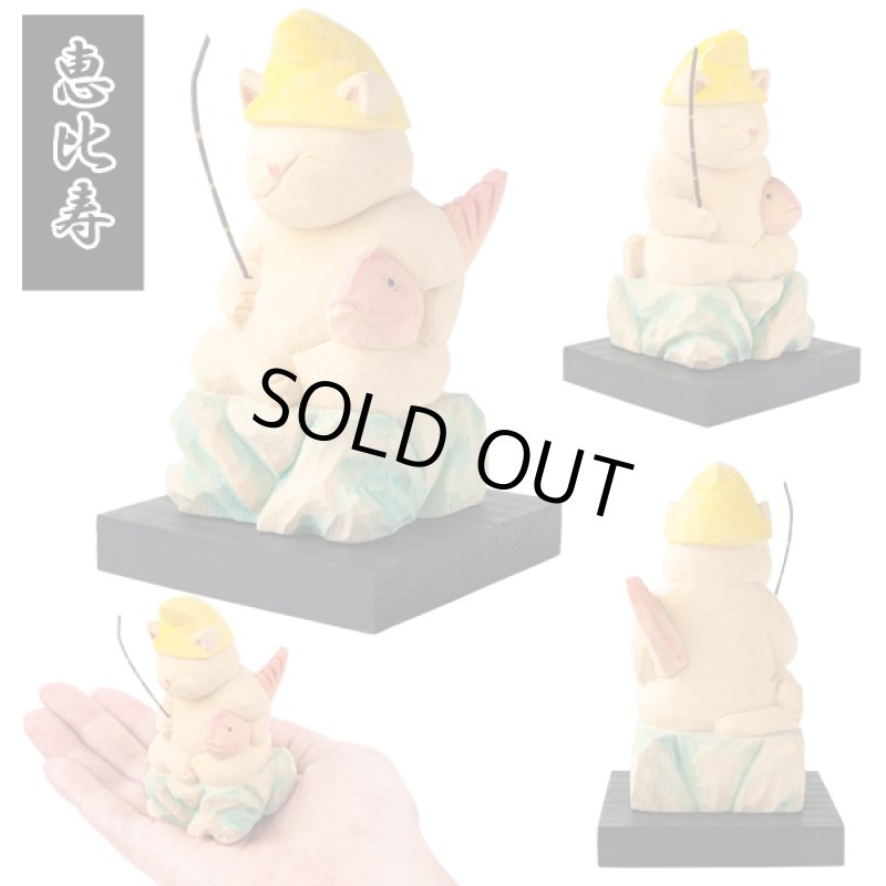 画像9: 猫buddha(ニャンブッダ)「猫福神/ねこふくじん」 (9)