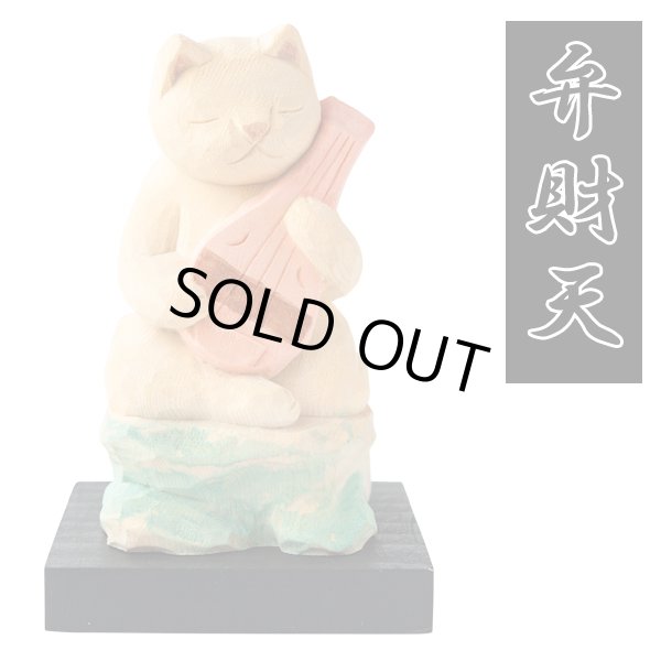 猫buddha（ニャンブッダ）「猫福神／ねこふくじん」七福神セットFRM