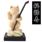 画像18: 猫buddha（ニャンブッダ）「猫福神／ねこふくじん」七福神セット (18)