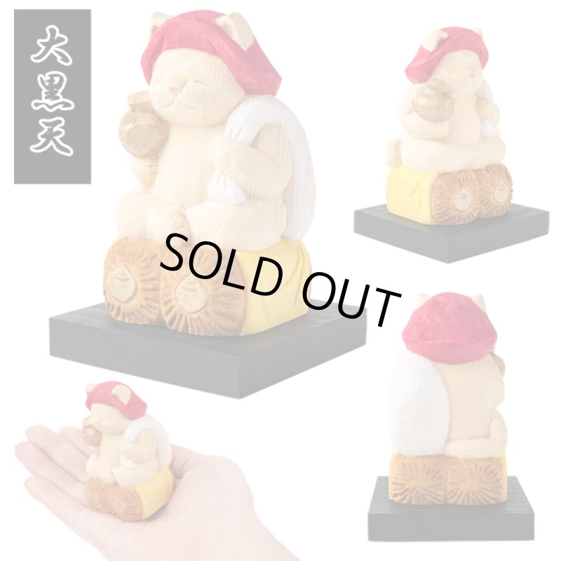 画像7: 猫buddha（ニャンブッダ）「猫福神／ねこふくじん」七福神セット (7)