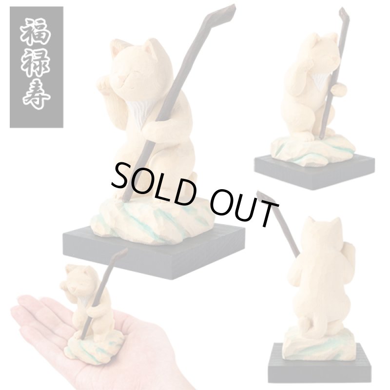 画像19: 猫buddha(ニャンブッダ)「猫福神/ねこふくじん」 (19)