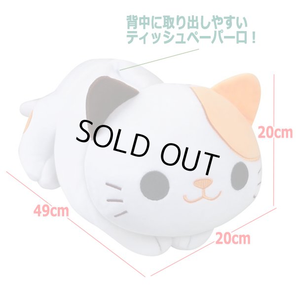 ミケのぬいぐるみティッシュカバーMEI-ME54
