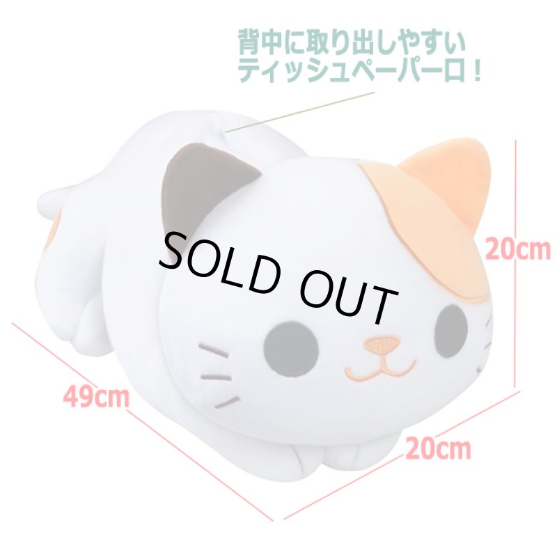 画像3: ミケのぬいぐるみティッシュカバー (3)