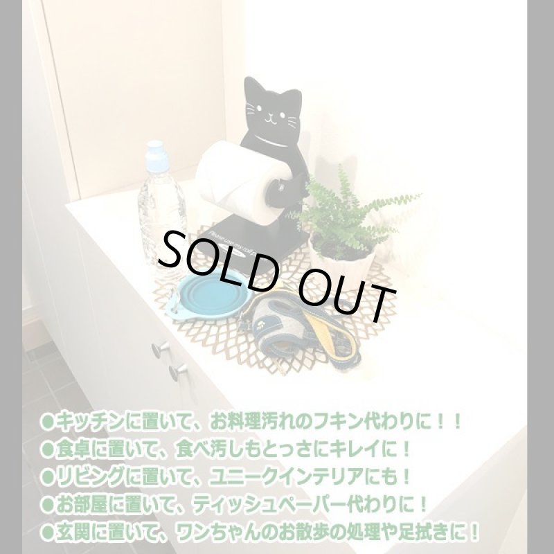 画像2: ねこのロールペーパーキーパー 「クロ」 (2)