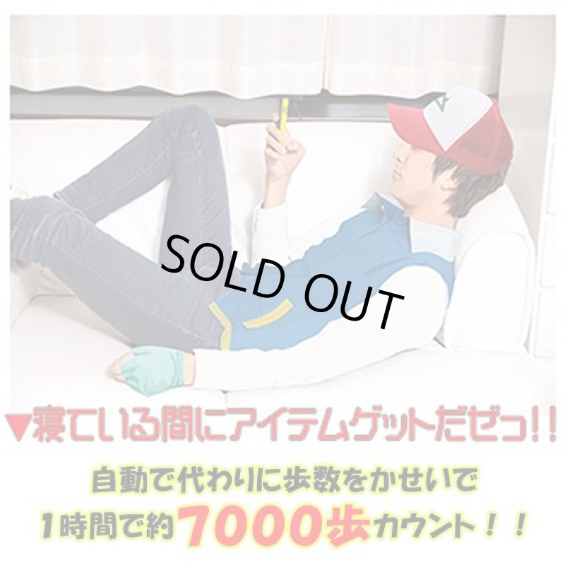 画像4: ゲットだぜ！自動歩数カウント装置「AUTOMATIC PADOMETER」 (4)