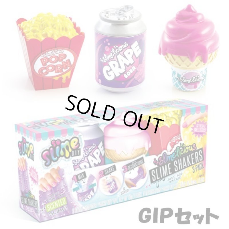 画像6: ソースライムリシアス3パック (6)