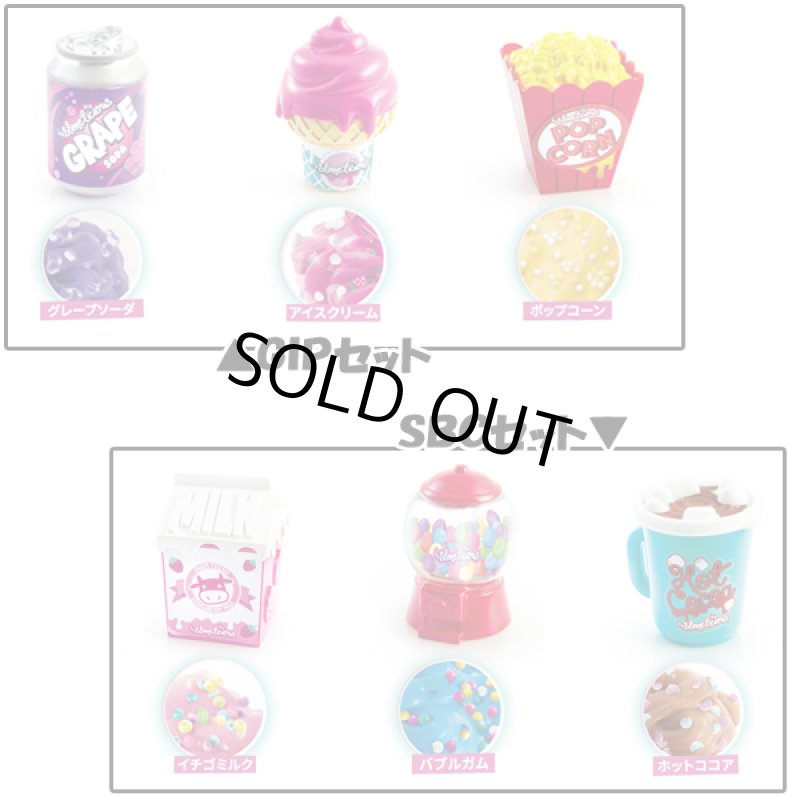 画像4: ソースライムリシアス3パック (4)