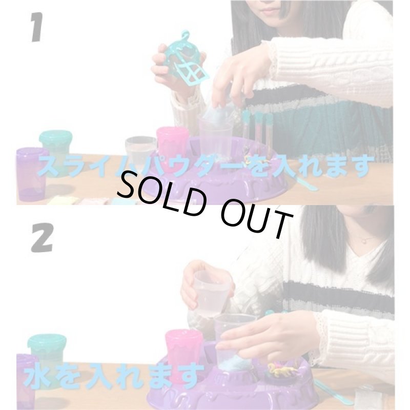 画像3: ソースライムファクトリー (3)