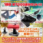 画像1: ゲットだぜ！自動歩数カウント装置「AUTOMATIC PADOMETER」 (1)