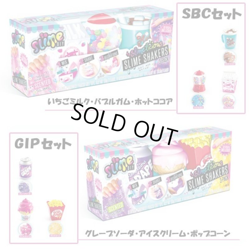 画像2: ソースライムリシアス3パック (2)