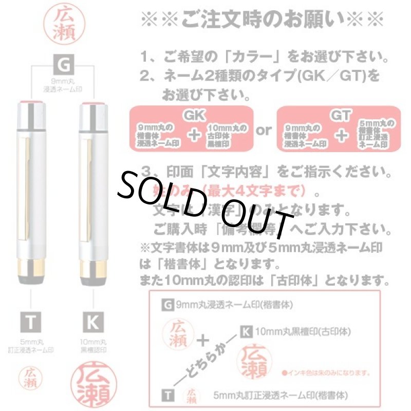 画像6: スヌーピーペン型ツイン浸透印スティック  (6)