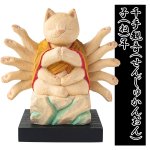 画像5: 猫buddha（ニャンブッダ）「干支守護本尊／えとしゅごほんぞん」 (5)