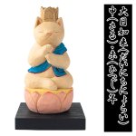 画像15: 猫buddha（ニャンブッダ）「干支守護本尊／えとしゅごほんぞん」 (15)