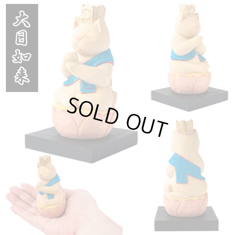 画像16: 猫buddha（ニャンブッダ）「干支守護本尊／えとしゅごほんぞん」 (16)