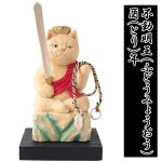 画像17: 猫buddha（ニャンブッダ）「干支守護本尊／えとしゅごほんぞん」 (17)