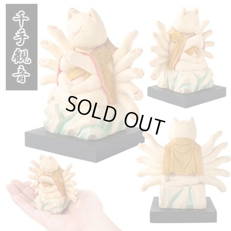 画像6: 猫buddha（ニャンブッダ）「干支守護本尊／えとしゅごほんぞん」 (6)