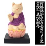 画像19: 猫buddha（ニャンブッダ）「干支守護本尊／えとしゅごほんぞん」 (19)